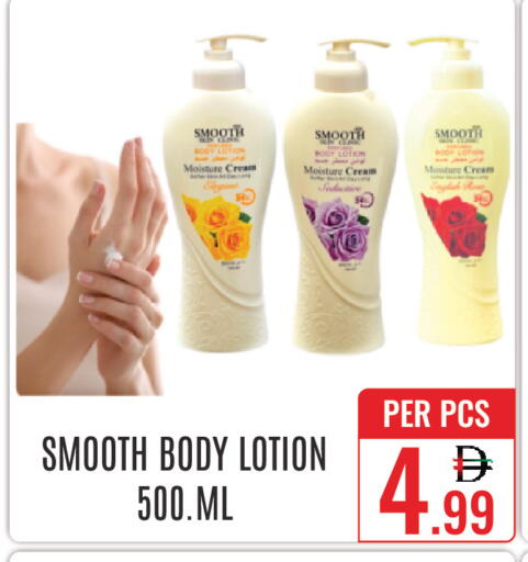 available at DAY STAR DEPARTMENT STORE.L.LC in UAE - Dubai