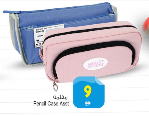 available at أنصار جاليري in الإمارات العربية المتحدة , الامارات - دبي