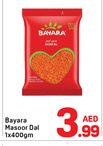 available at دي تو دي in الإمارات العربية المتحدة , الامارات - دبي