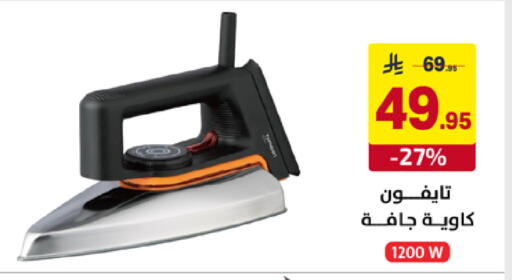 available at Ala Kaifak in KSA, Saudi Arabia, Saudi - Tabuk