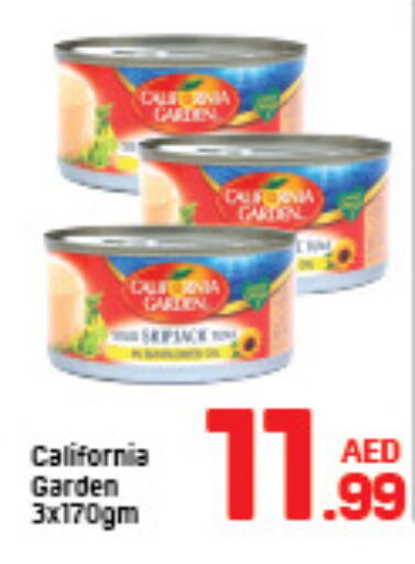 available at دي تو دي in الإمارات العربية المتحدة , الامارات - الشارقة / عجمان