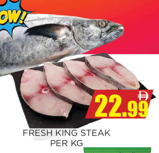 available at اينس المدينة هايبرماركت in الإمارات العربية المتحدة , الامارات - الشارقة / عجمان