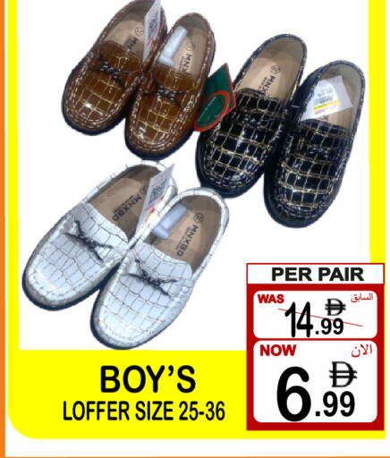 available at جفت بوينت in الإمارات العربية المتحدة , الامارات - دبي