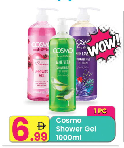 available at Everyday Center in UAE - Ras al Khaimah