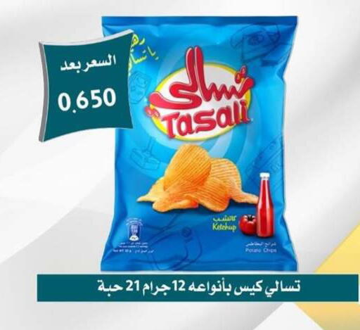 Potato available at Omariya Co-operative Society in Kuwait - Kuwait City