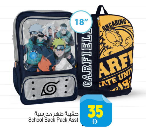 available at أنصار جاليري in الإمارات العربية المتحدة , الامارات - دبي
