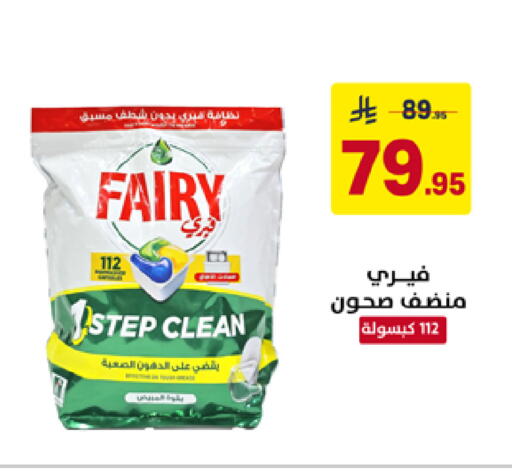 available at Ala Kaifak in KSA, Saudi Arabia, Saudi - Al Khobar