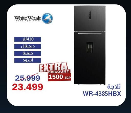 available at Abdul Aziz Store in Egypt - Cairo