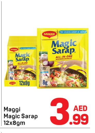available at دي تو دي in الإمارات العربية المتحدة , الامارات - دبي