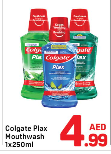 available at دي تو دي in الإمارات العربية المتحدة , الامارات - دبي