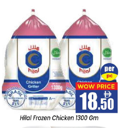 available at Neomart Hypermarket in UAE - Sharjah / Ajman