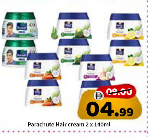 available at ROYAL GULF HYPERMARKET LLC in UAE - Abu Dhabi