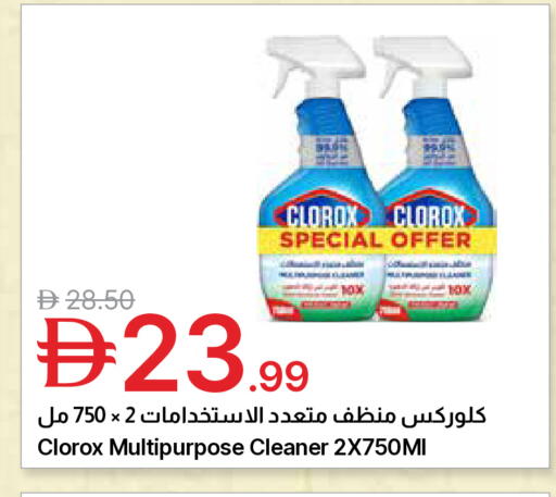 available at جمعية الامارات التعاونية in الإمارات العربية المتحدة , الامارات - دبي