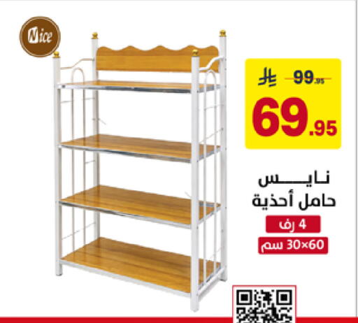 available at على كيفك in مملكة العربية السعودية, السعودية, سعودية - حائل‎