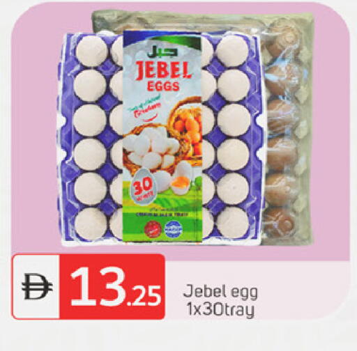 available at TALAL MARKET in UAE - Dubai