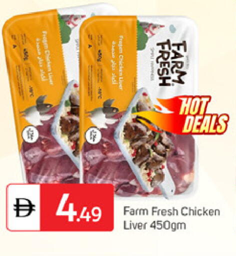 available at سوق طلال in الإمارات العربية المتحدة , الامارات - دبي