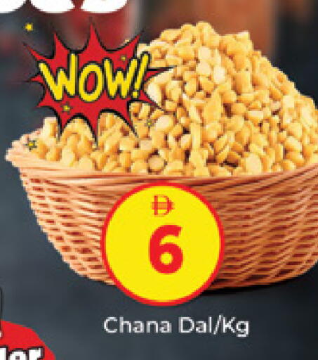 available at المدينة in الإمارات العربية المتحدة , الامارات - دبي