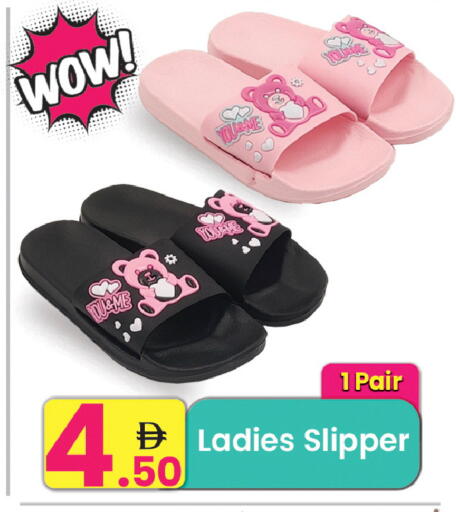 available at Everyday Center in UAE - Ras al Khaimah