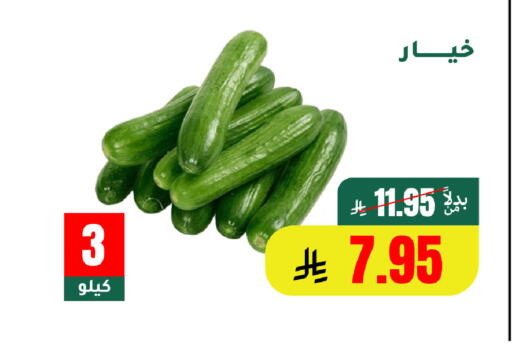 available at AlHajri Food in KSA, Saudi Arabia, Saudi - Khamis Mushait