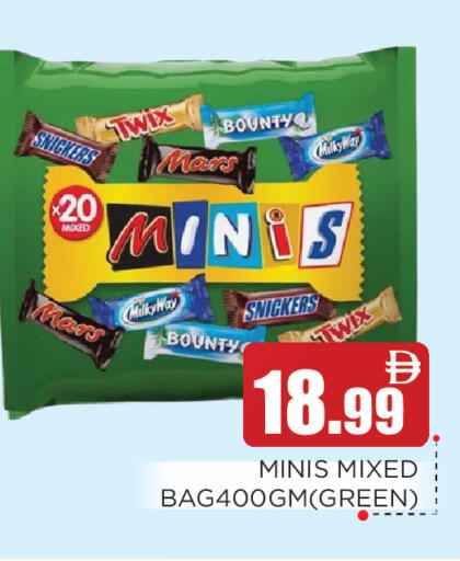 available at عين المدينة هايبرماركت in الإمارات العربية المتحدة , الامارات - الشارقة / عجمان