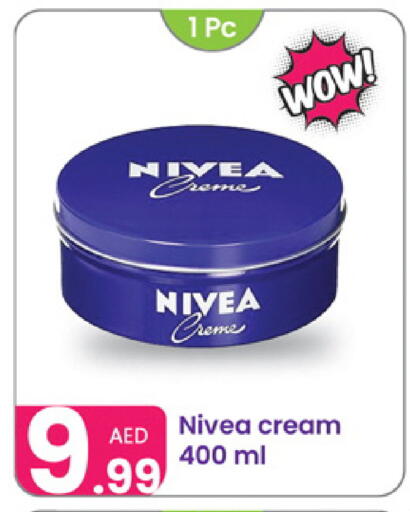 available at النهدة للهدايا in الإمارات العربية المتحدة , الامارات - دبي