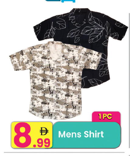 available at Everyday Center in UAE - Ras al Khaimah