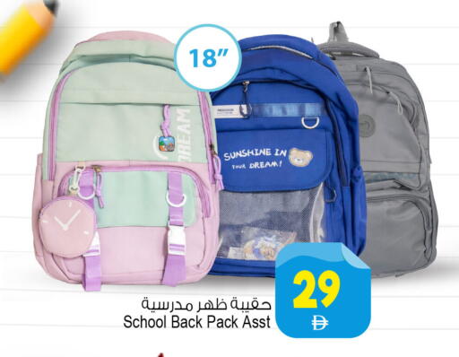 available at Ansar Mall in UAE - Sharjah / Ajman