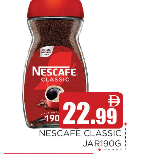 available at Ain Al Madina Hypermarket in UAE - Sharjah / Ajman