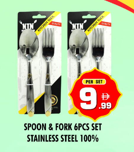 available at نايت تو نايت in الإمارات العربية المتحدة , الامارات - الشارقة / عجمان