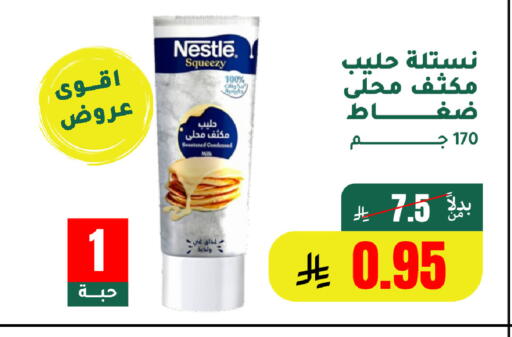 available at AlHajri Food in KSA, Saudi Arabia, Saudi - Khamis Mushait