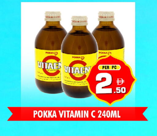 available at نايت تو نايت in الإمارات العربية المتحدة , الامارات - الشارقة / عجمان