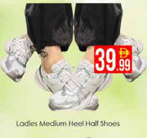 available at ايكو مول & ايكو هايبرماركت in الإمارات العربية المتحدة , الامارات - دبي