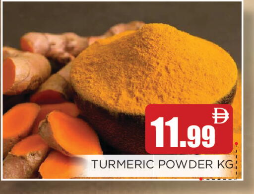 Turmeric available at Ain Al Madina Hypermarket in UAE - Sharjah / Ajman