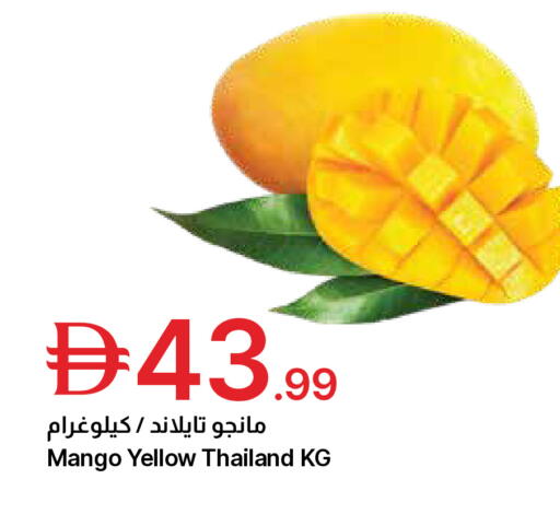 Mango from Thailand available at Emirates Co-Operative Society in UAE - Dubai