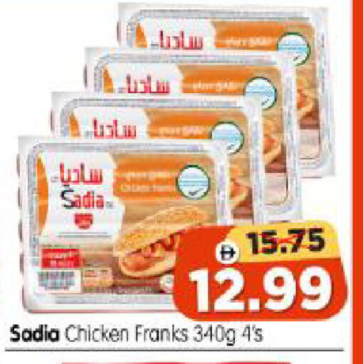 available at Al Madina Hypermarket in UAE - Abu Dhabi