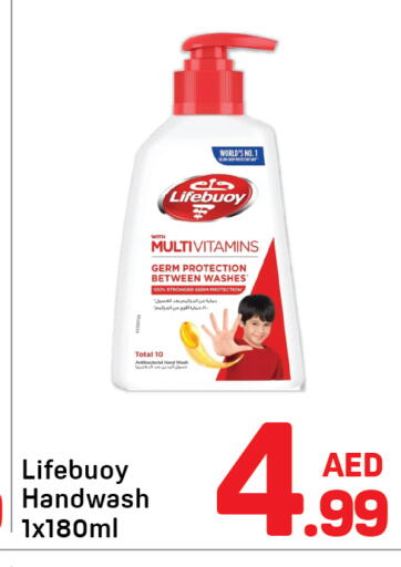 available at دي تو دي in الإمارات العربية المتحدة , الامارات - دبي