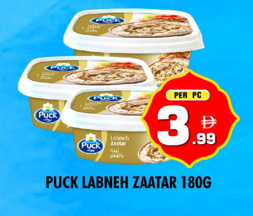 available at نايت تو نايت in الإمارات العربية المتحدة , الامارات - الشارقة / عجمان