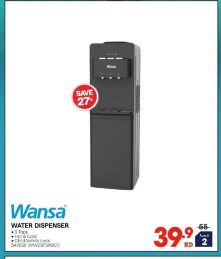 available at ×-سايت in الكويت - محافظة الأحمدي