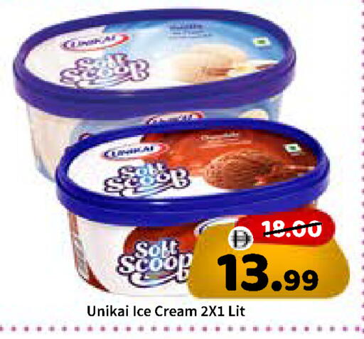 available at ROYAL GULF HYPERMARKET LLC in UAE - Abu Dhabi