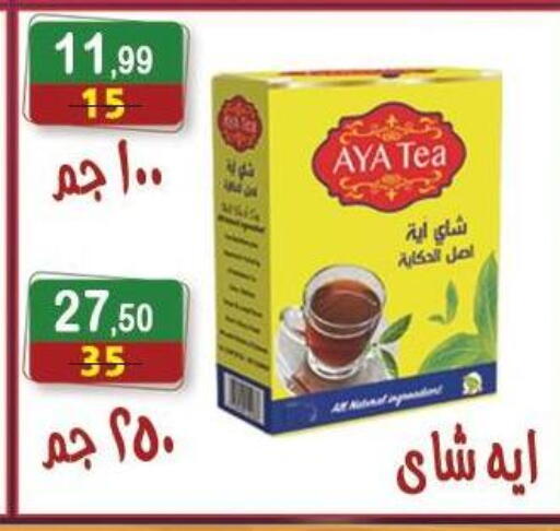 available at Hyper Eagle in Egypt - Cairo