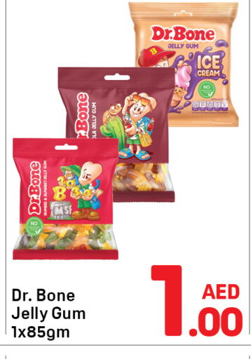 available at دي تو دي in الإمارات العربية المتحدة , الامارات - دبي