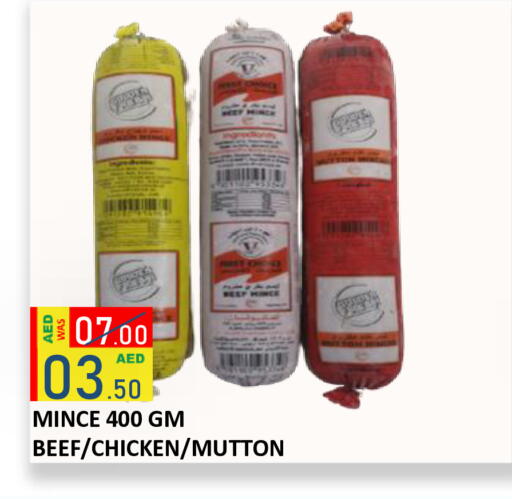 available at ROYAL GULF HYPERMARKET LLC in UAE - Abu Dhabi