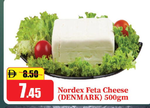available at Al Aswaq Hypermarket in UAE - Ras al Khaimah