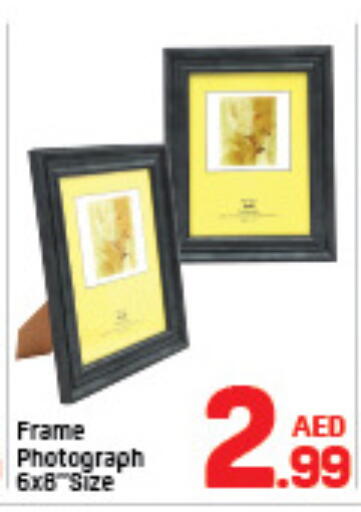 available at دي تو دي in الإمارات العربية المتحدة , الامارات - الشارقة / عجمان