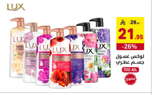 available at Ala Kaifak in KSA, Saudi Arabia, Saudi - Tabuk