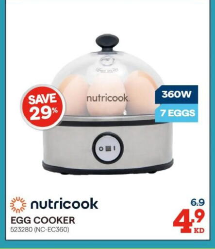 available at X-Cite in Kuwait - Kuwait City