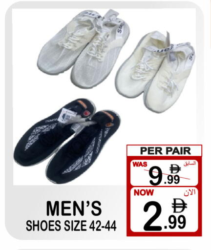 available at جفت بوينت in الإمارات العربية المتحدة , الامارات - دبي
