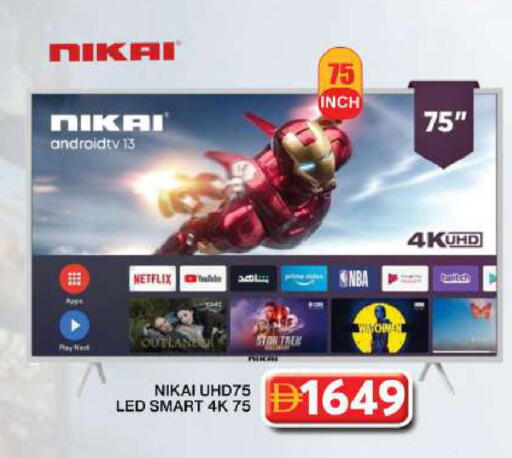 available at Grand Hyper Market in UAE - Dubai