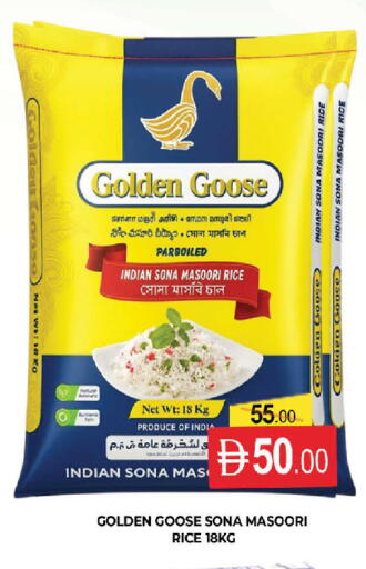 available at AL MADINA (Dubai) in UAE - Dubai