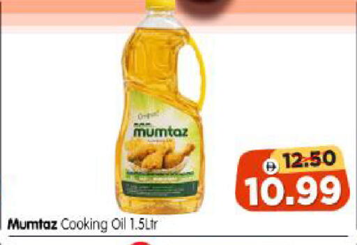 available at Al Madina Hypermarket in UAE - Abu Dhabi